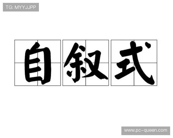足球文学兴起:球员自传成青少年心理教育素材 足球文学兴起:球员自传成青少年心理教育素材