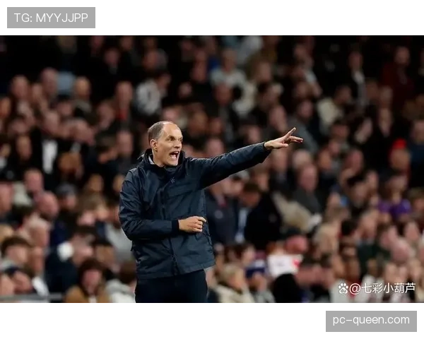 终场哨响，皇马众将低头离场，安切洛蒂与图赫尔握手致意